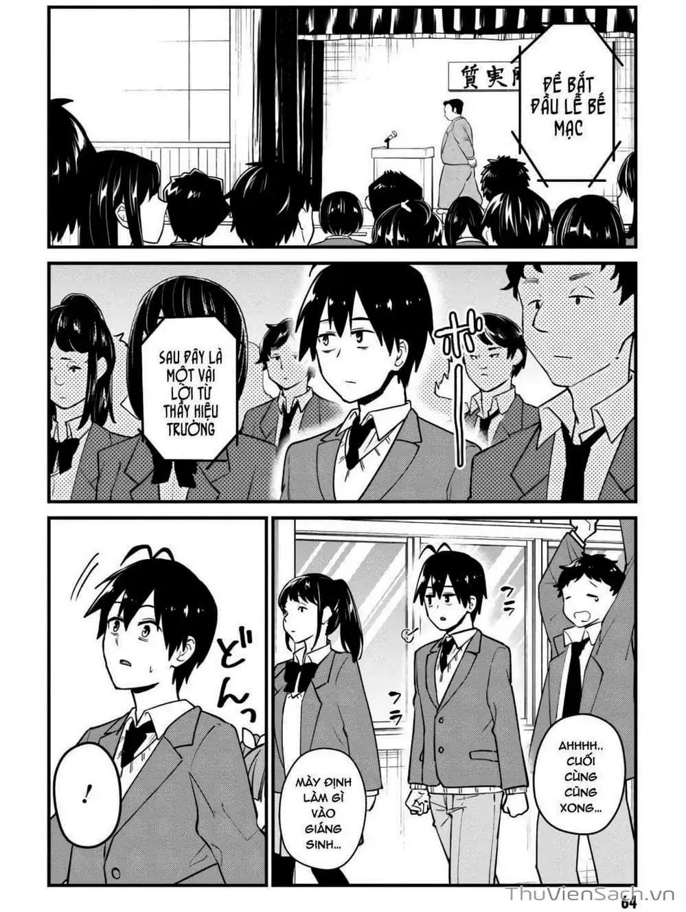 Truyện Tranh Lần Đầu Với Gal - Hajimete No Gal trang 7