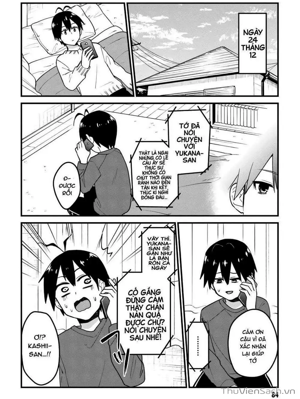 Truyện Tranh Lần Đầu Với Gal - Hajimete No Gal trang 7