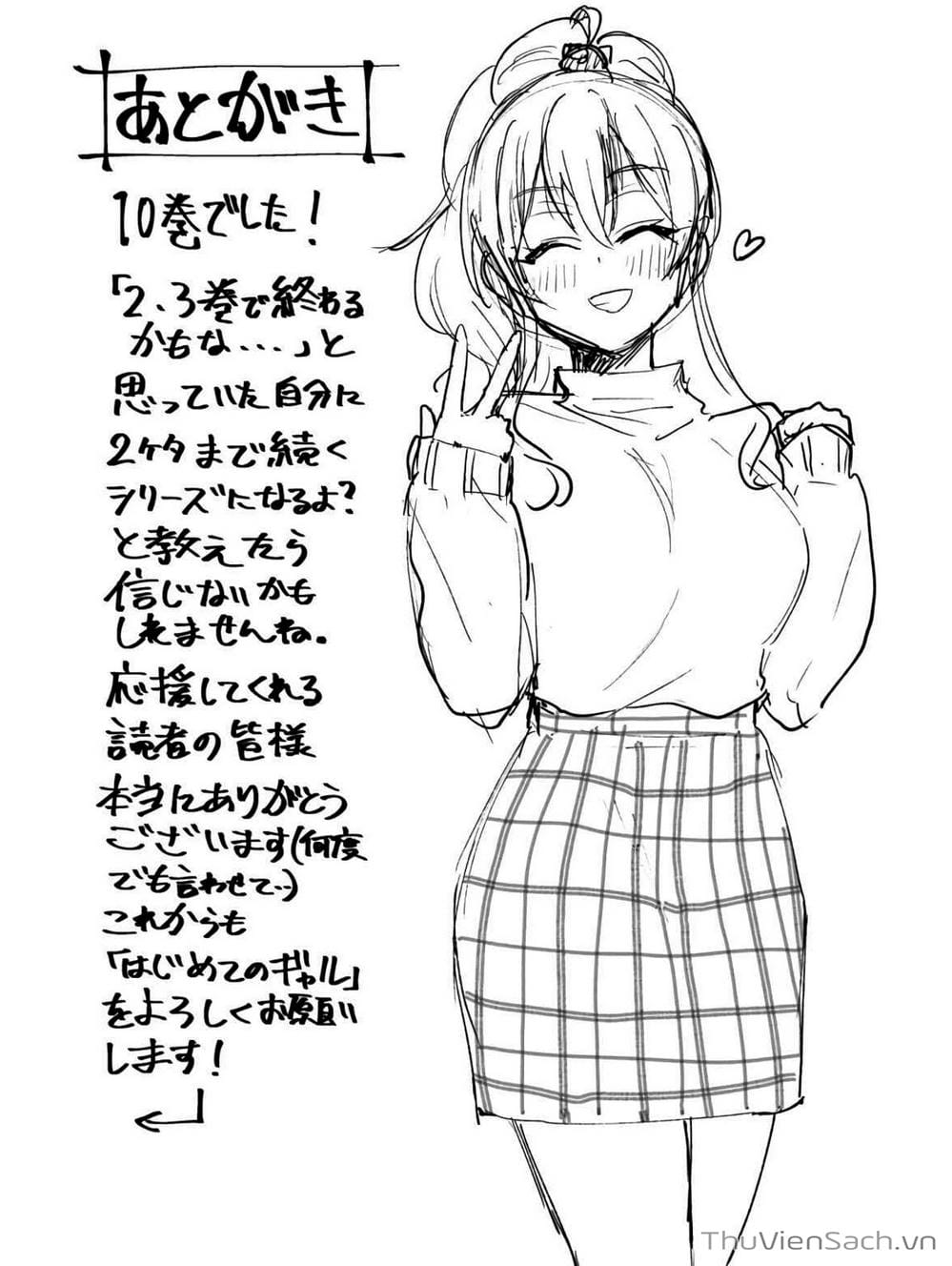 Truyện Tranh Lần Đầu Với Gal - Hajimete No Gal trang 7