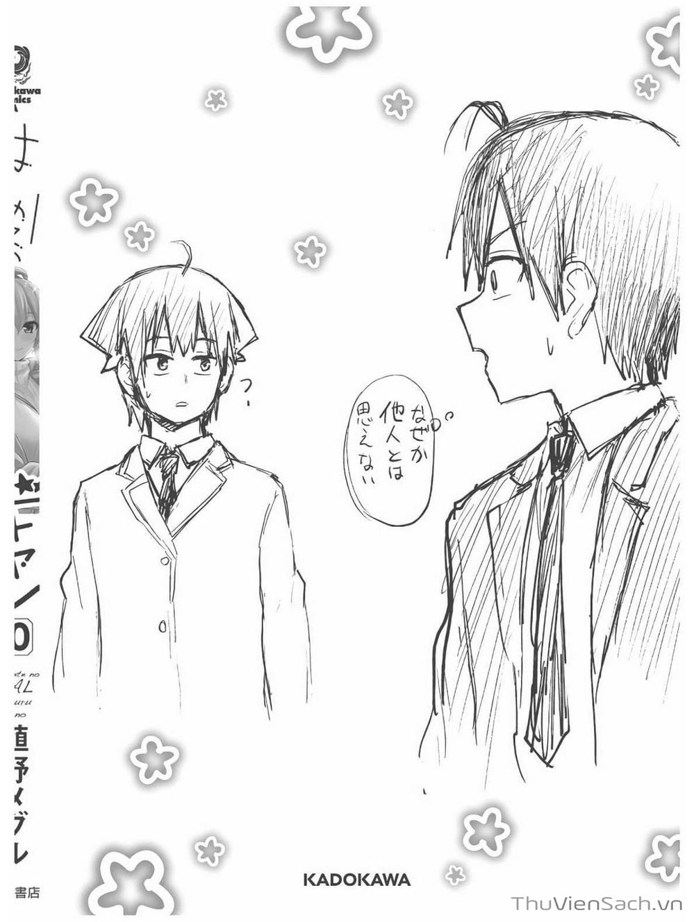 Truyện Tranh Lần Đầu Với Gal - Hajimete No Gal trang 7