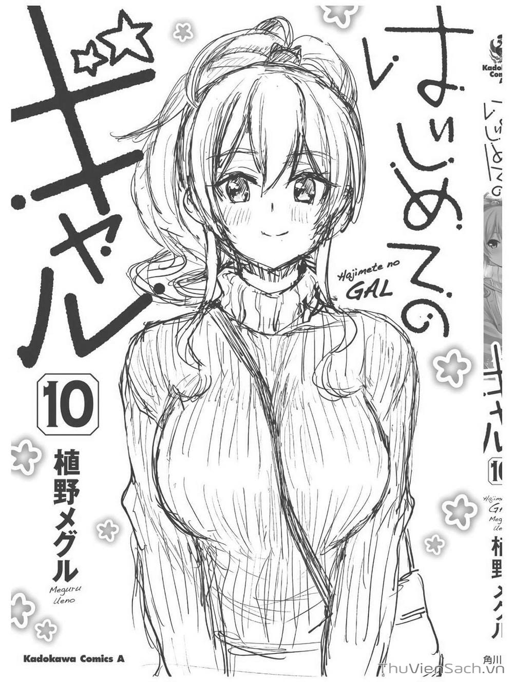 Truyện Tranh Lần Đầu Với Gal - Hajimete No Gal trang 7