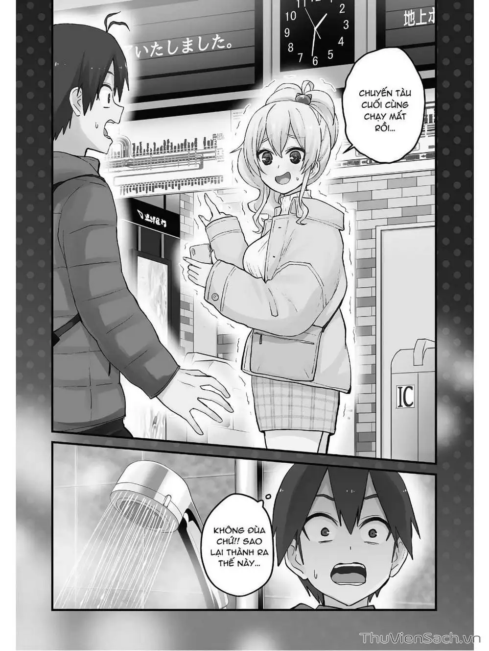 Truyện Tranh Lần Đầu Với Gal - Hajimete No Gal trang 7