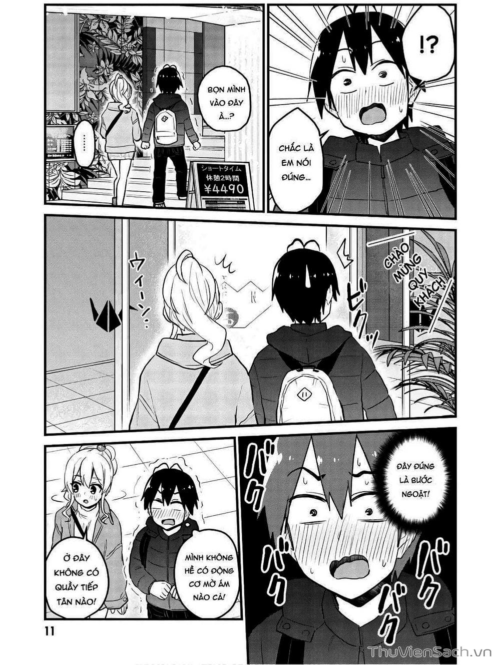 Truyện Tranh Lần Đầu Với Gal - Hajimete No Gal trang 7