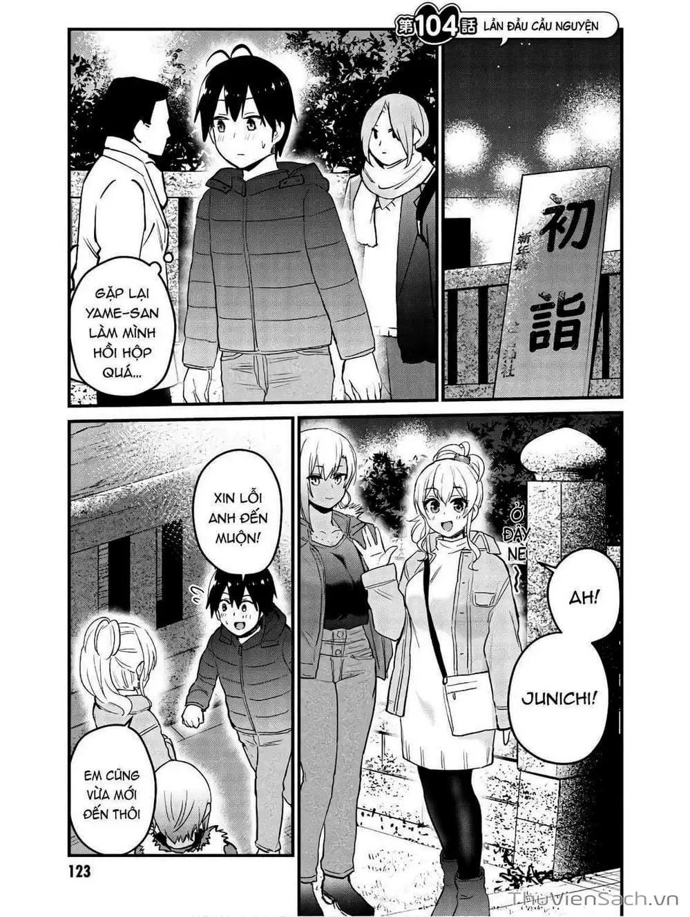Truyện Tranh Lần Đầu Với Gal - Hajimete No Gal trang 7