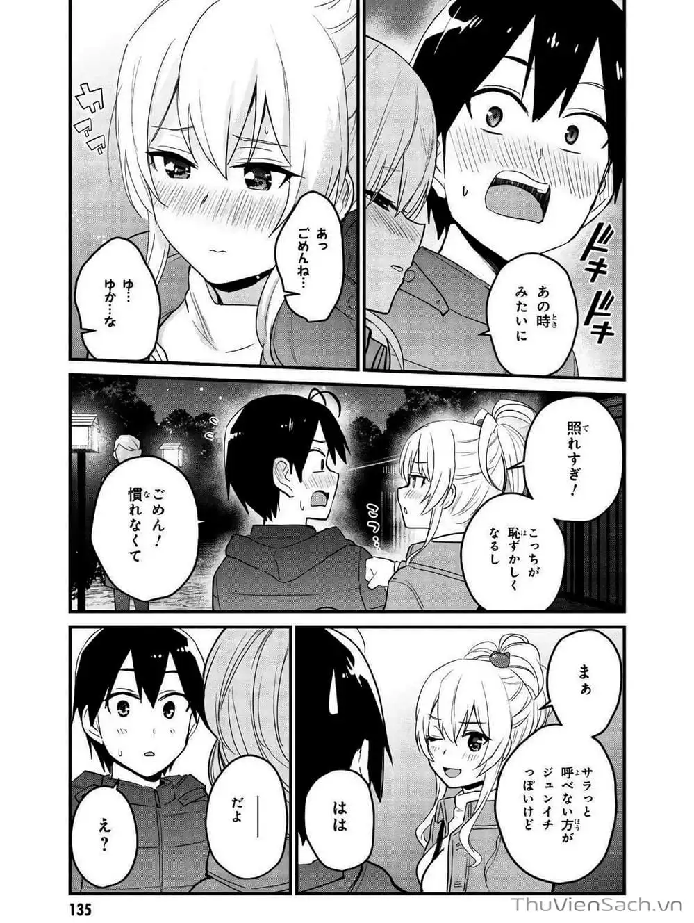 Truyện Tranh Lần Đầu Với Gal - Hajimete No Gal trang 7