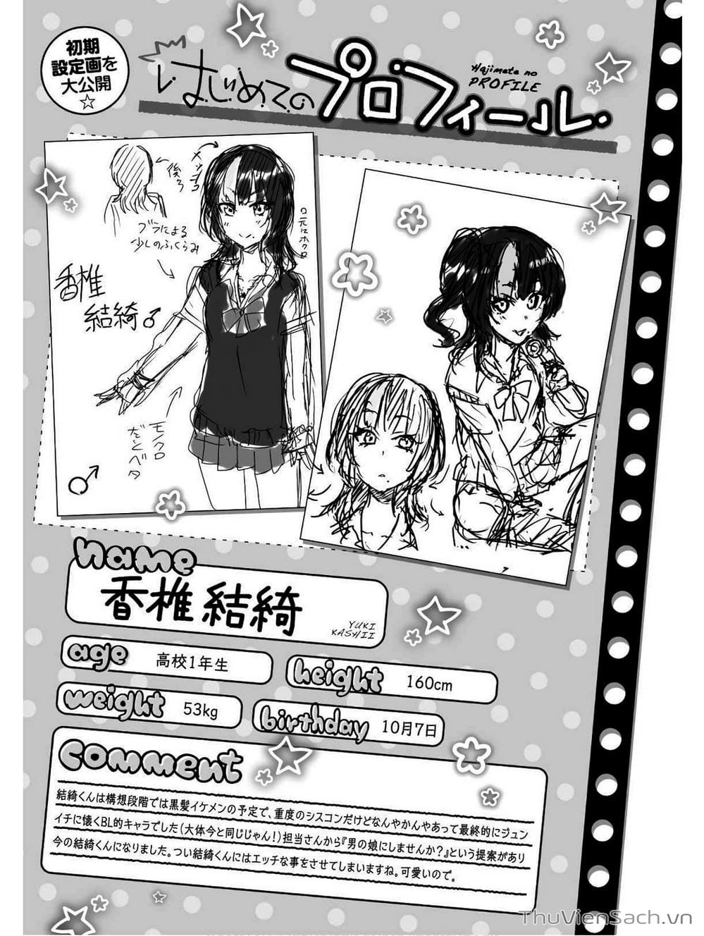 Truyện Tranh Lần Đầu Với Gal - Hajimete No Gal trang 7