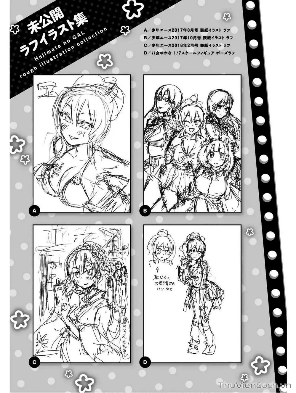 Truyện Tranh Lần Đầu Với Gal - Hajimete No Gal trang 7