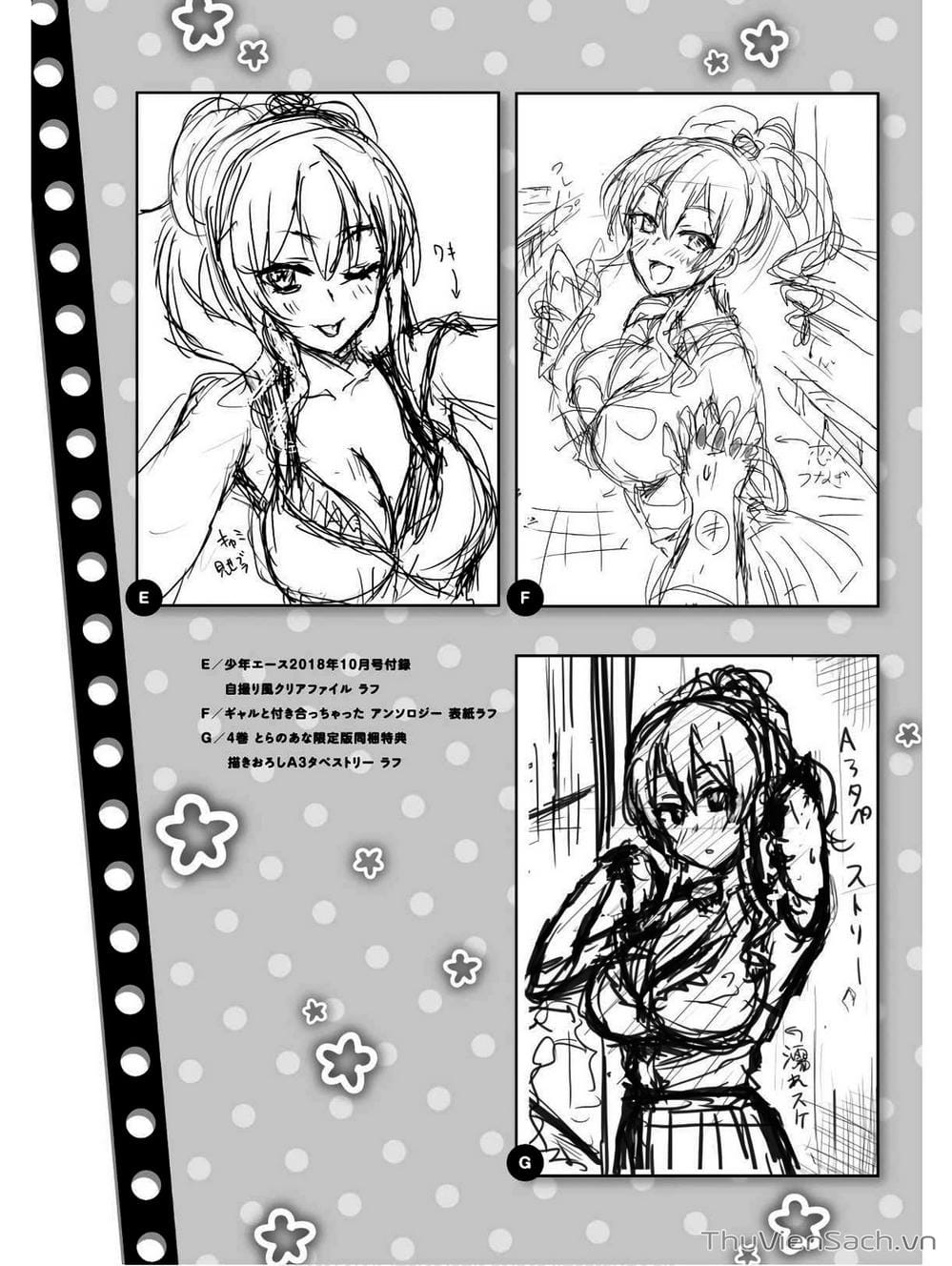 Truyện Tranh Lần Đầu Với Gal - Hajimete No Gal trang 7