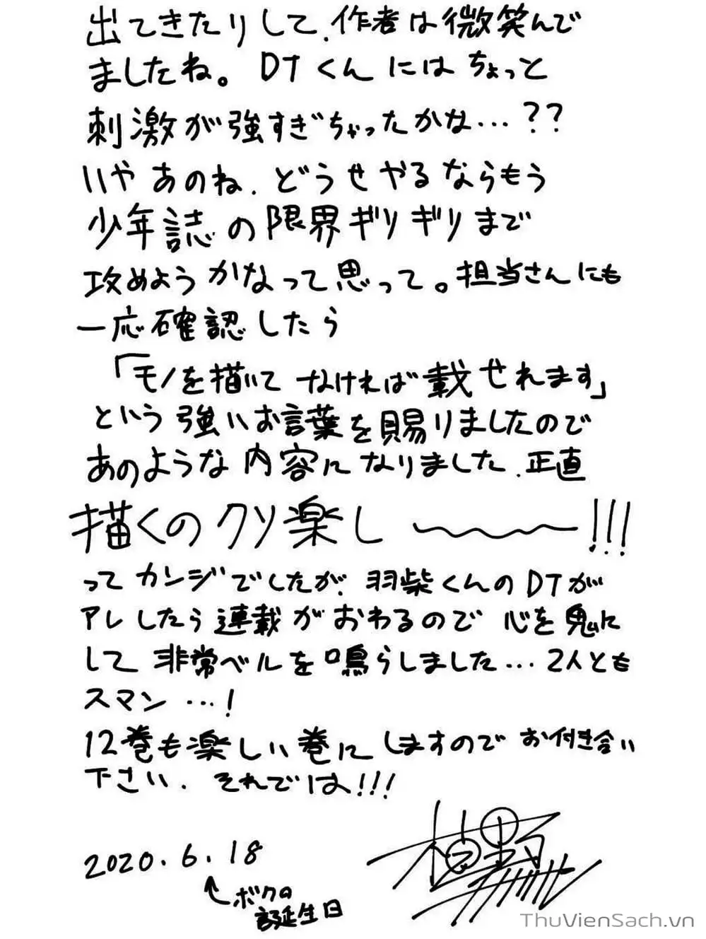 Truyện Tranh Lần Đầu Với Gal - Hajimete No Gal trang 7