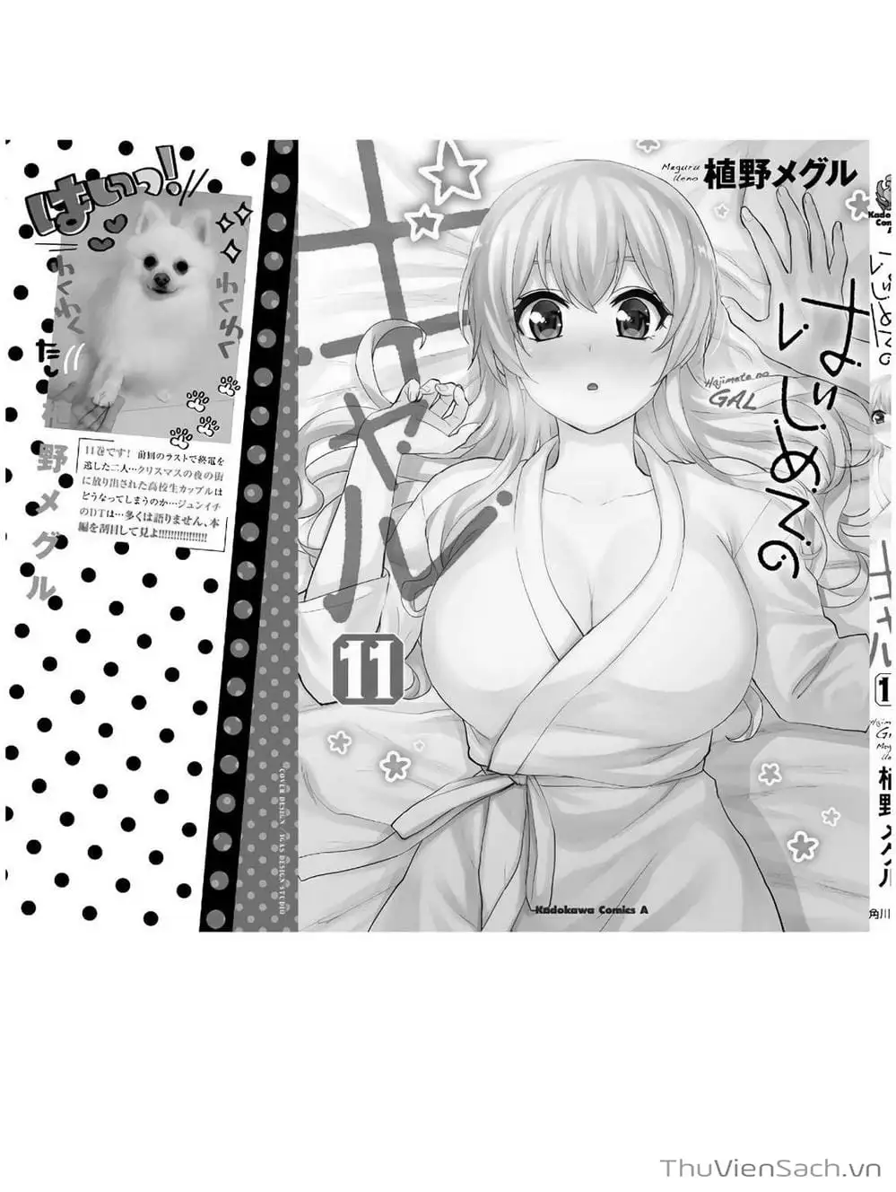 Truyện Tranh Lần Đầu Với Gal - Hajimete No Gal trang 7