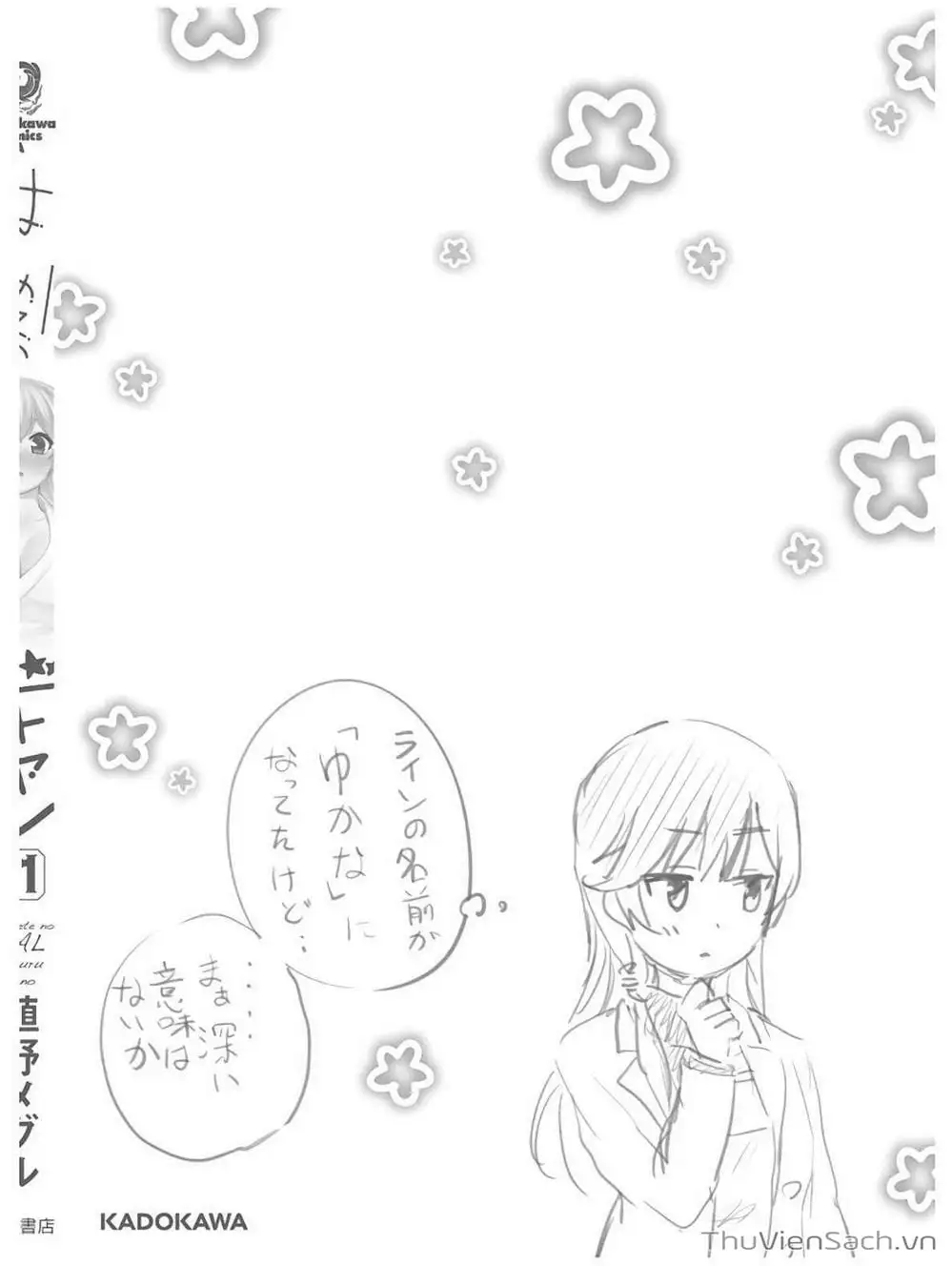 Truyện Tranh Lần Đầu Với Gal - Hajimete No Gal trang 7