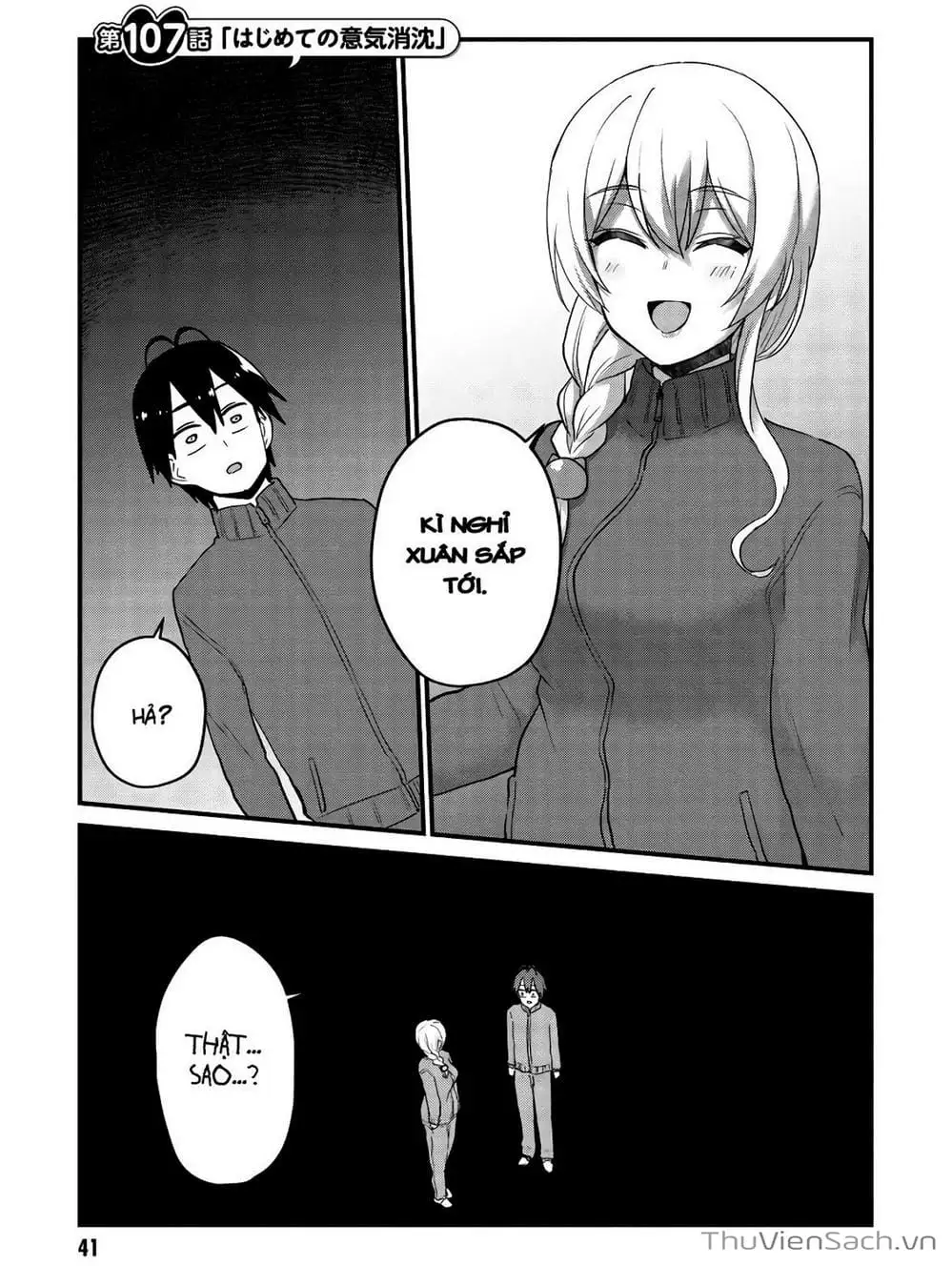 Truyện Tranh Lần Đầu Với Gal - Hajimete No Gal trang 7