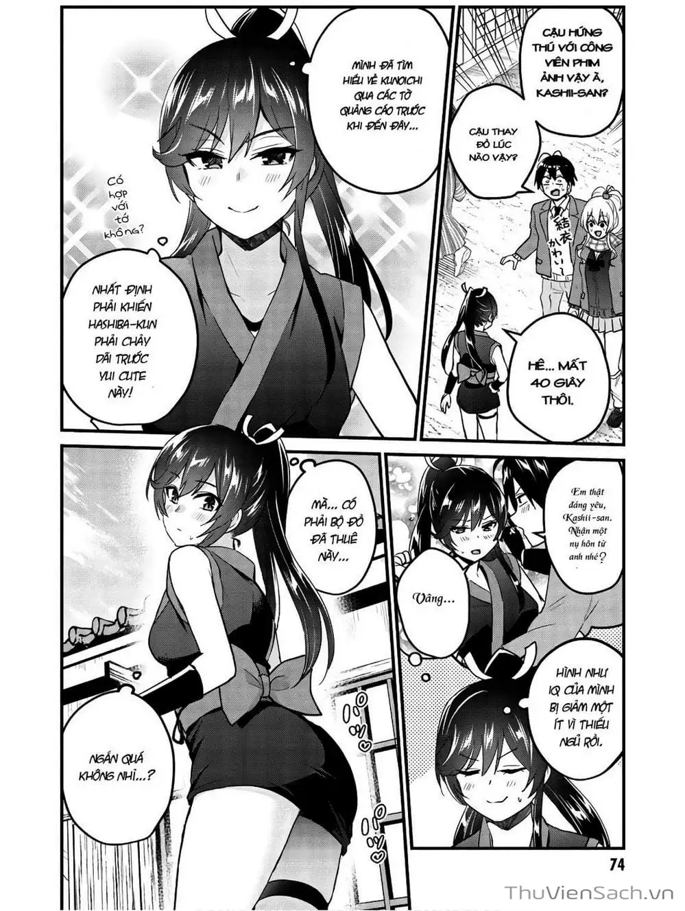 Truyện Tranh Lần Đầu Với Gal - Hajimete No Gal trang 7