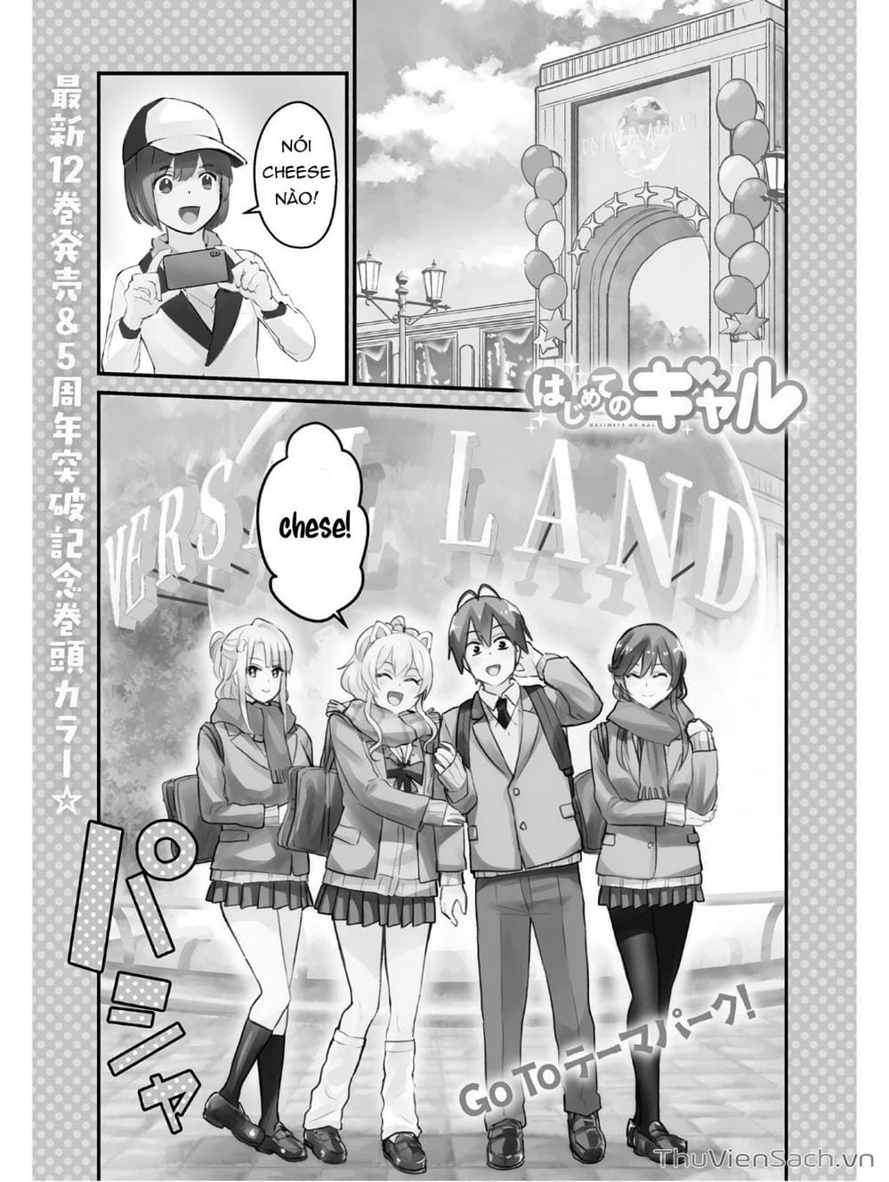 Truyện Tranh Lần Đầu Với Gal - Hajimete No Gal trang 7