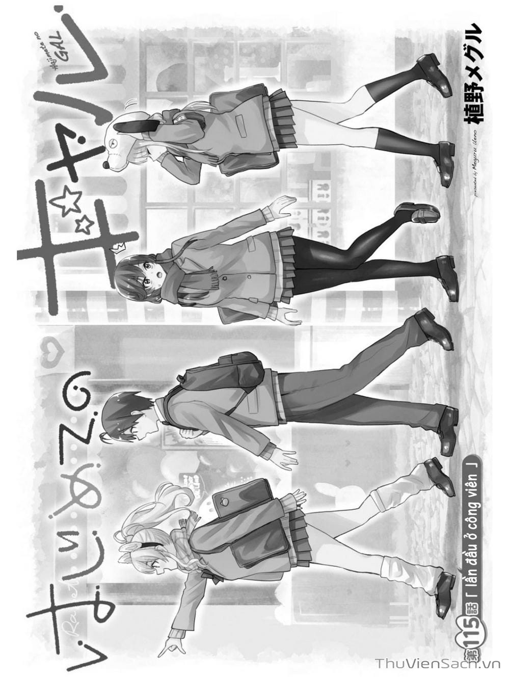 Truyện Tranh Lần Đầu Với Gal - Hajimete No Gal trang 7