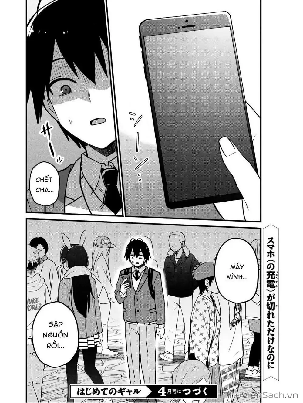 Truyện Tranh Lần Đầu Với Gal - Hajimete No Gal trang 7