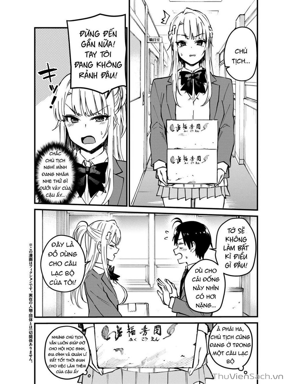 Truyện Tranh Lần Đầu Với Gal - Hajimete No Gal trang 7