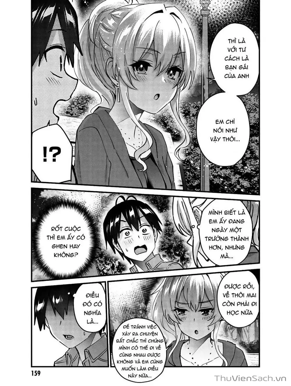 Truyện Tranh Lần Đầu Với Gal - Hajimete No Gal trang 7