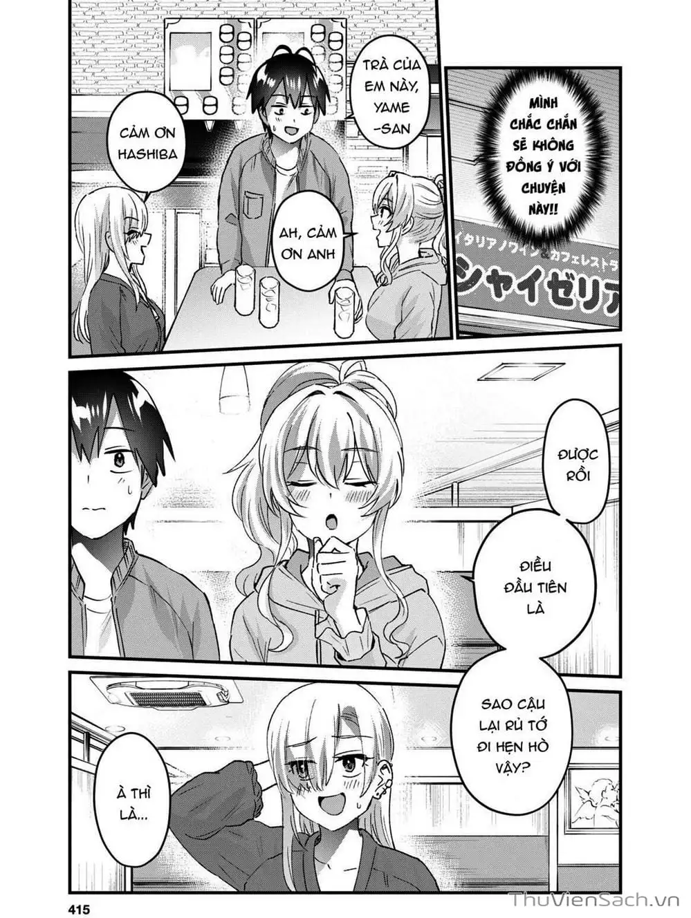 Truyện Tranh Lần Đầu Với Gal - Hajimete No Gal trang 7