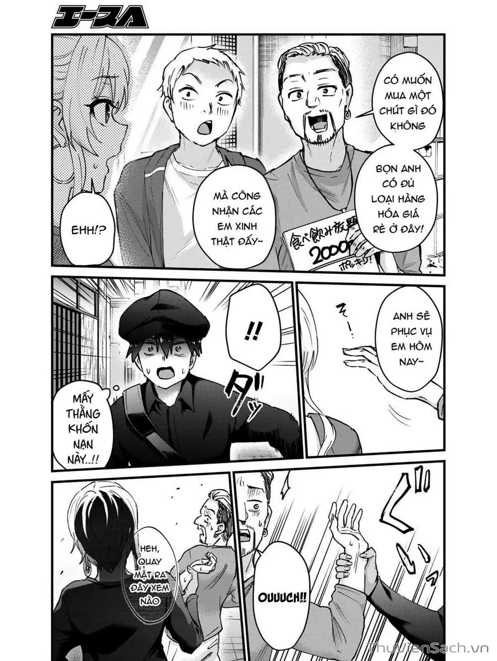 Truyện Tranh Lần Đầu Với Gal - Hajimete No Gal trang 7