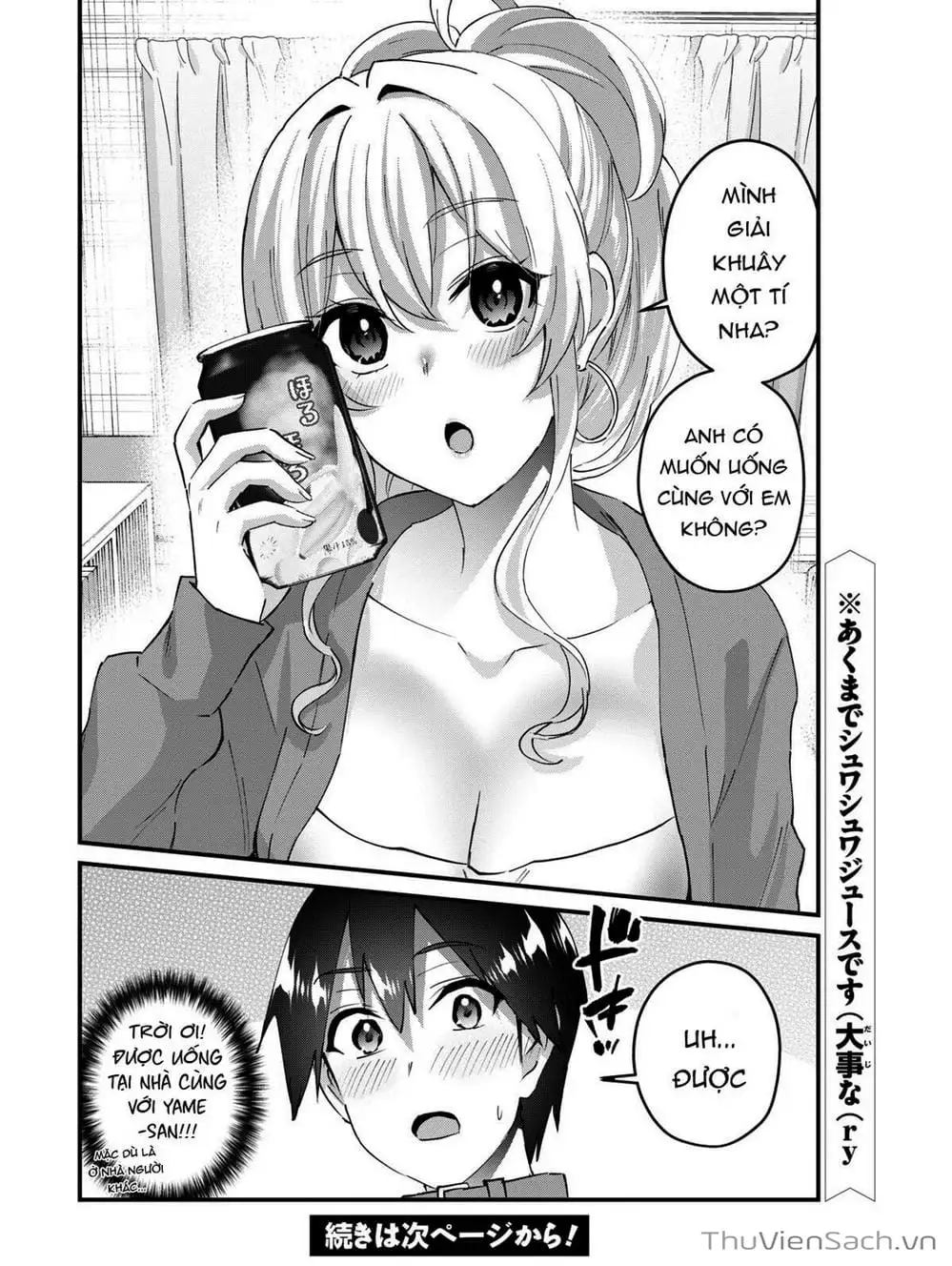 Truyện Tranh Lần Đầu Với Gal - Hajimete No Gal trang 7
