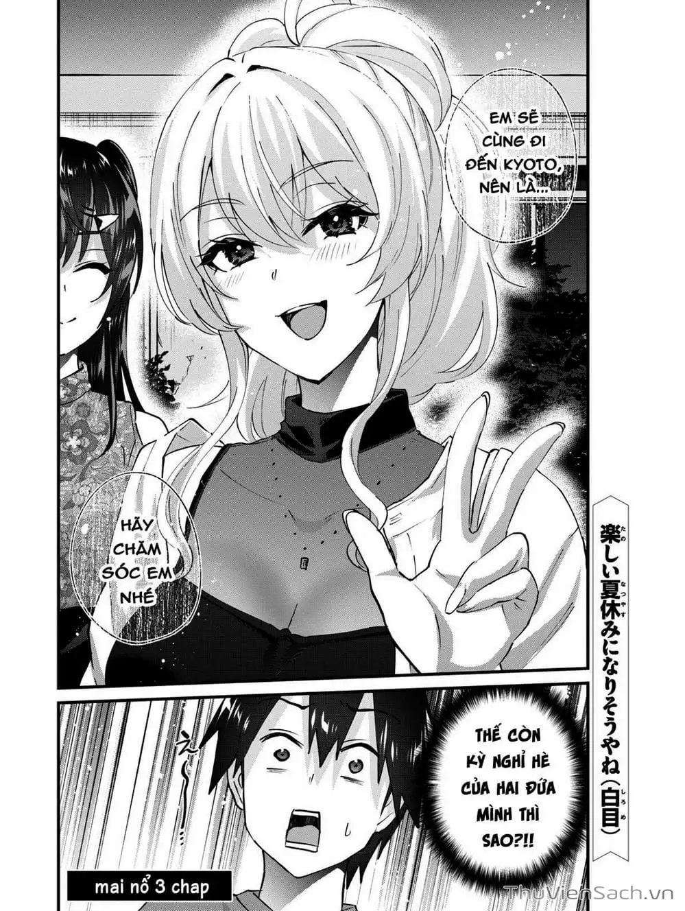 Truyện Tranh Lần Đầu Với Gal - Hajimete No Gal trang 7