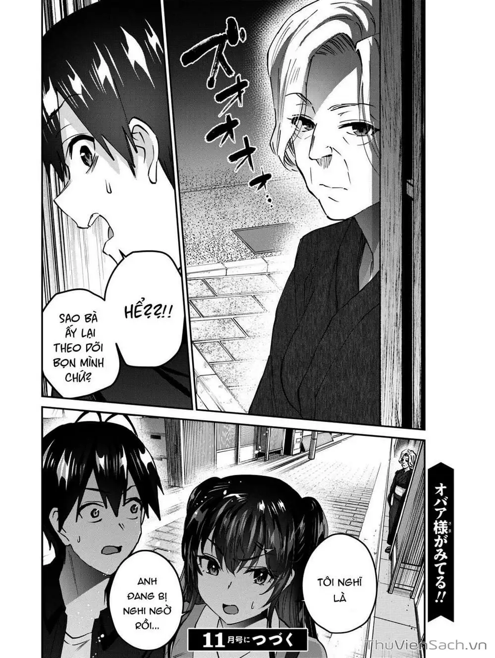 Truyện Tranh Lần Đầu Với Gal - Hajimete No Gal trang 7