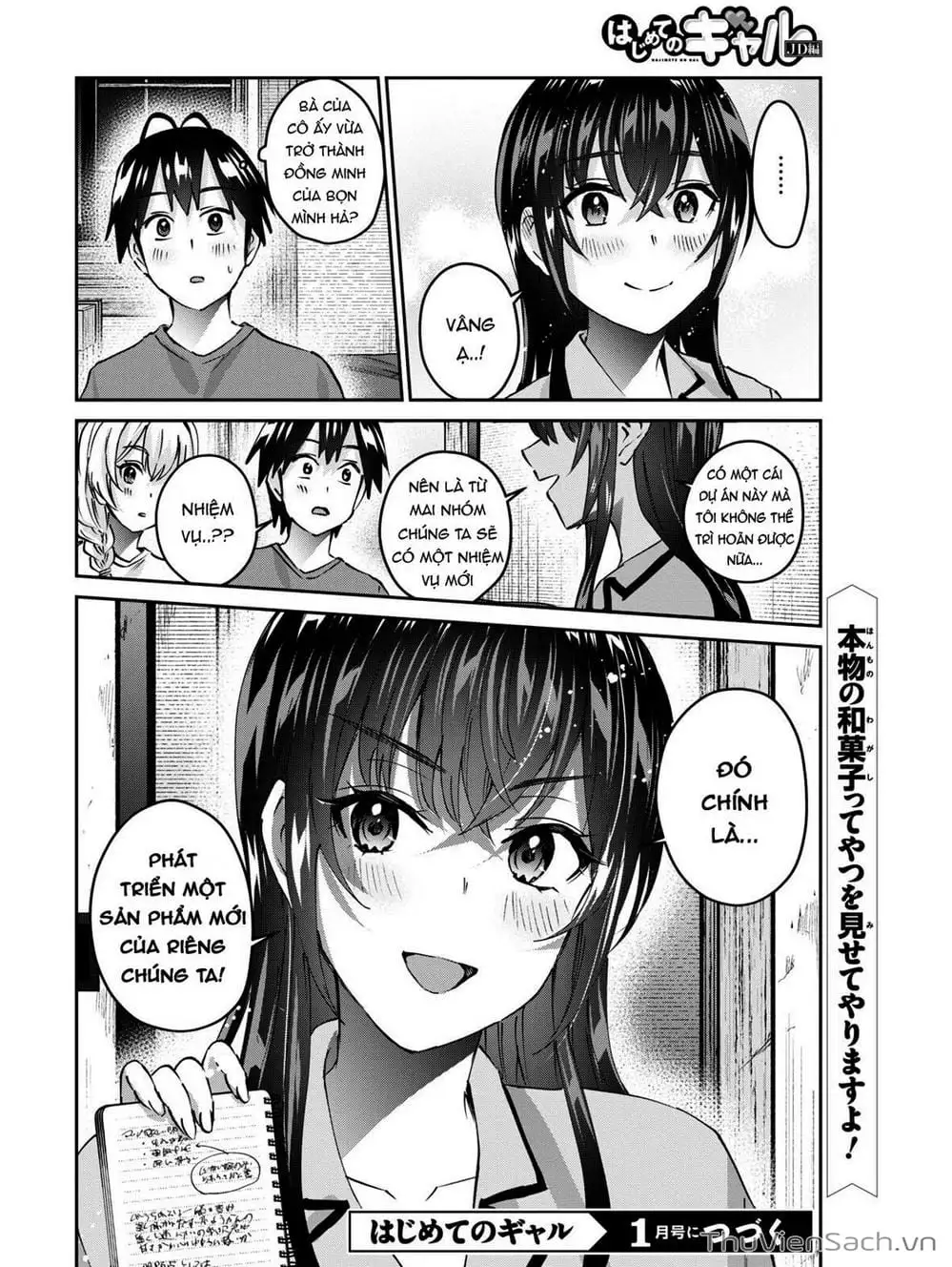 Truyện Tranh Lần Đầu Với Gal - Hajimete No Gal trang 7