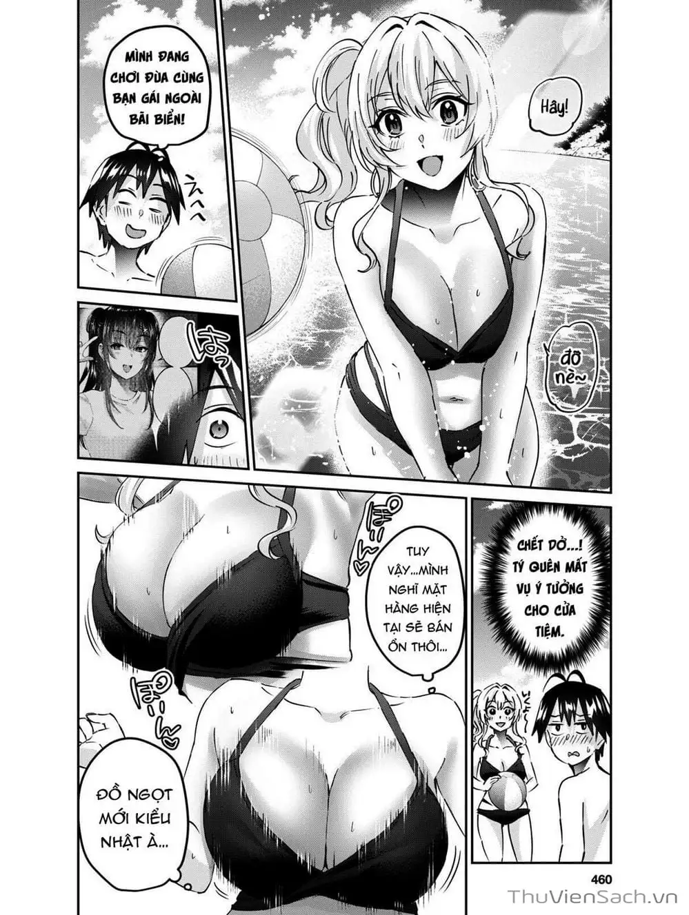 Truyện Tranh Lần Đầu Với Gal - Hajimete No Gal trang 7