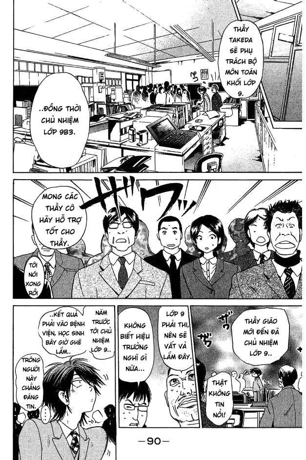 Truyện Tranh Thầy Giáo Lắm Chiêu - Hammer Session trang 4