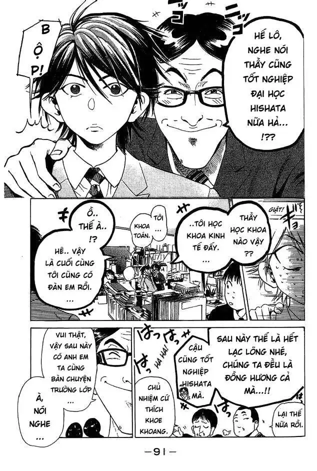 Truyện Tranh Thầy Giáo Lắm Chiêu - Hammer Session trang 4