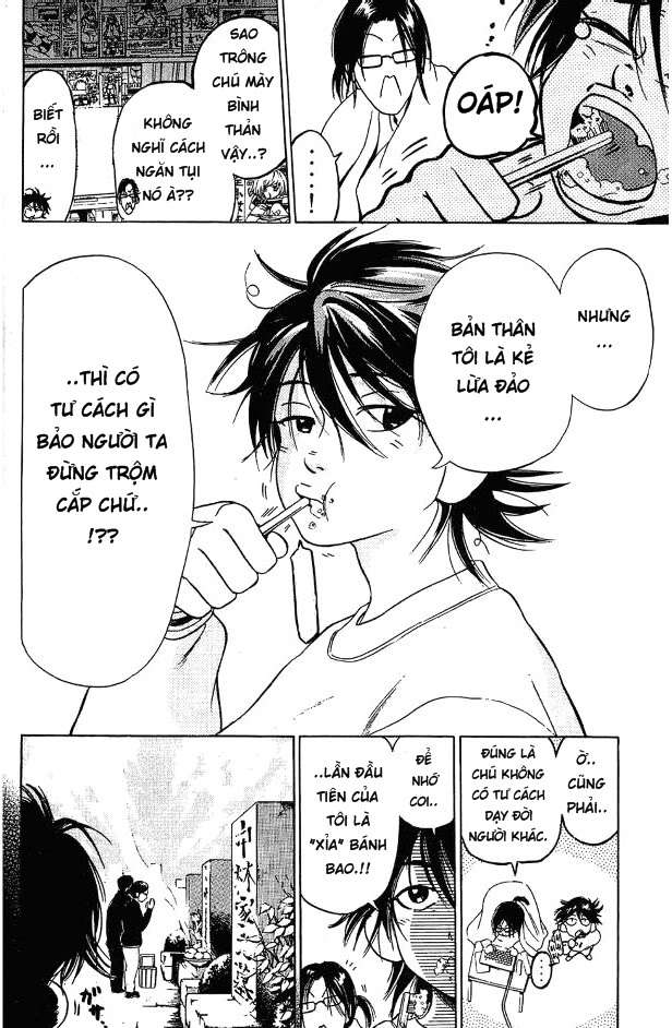 Truyện Tranh Thầy Giáo Lắm Chiêu - Hammer Session trang 4