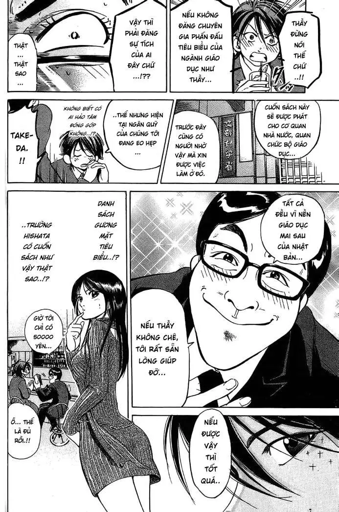 Truyện Tranh Thầy Giáo Lắm Chiêu - Hammer Session trang 4