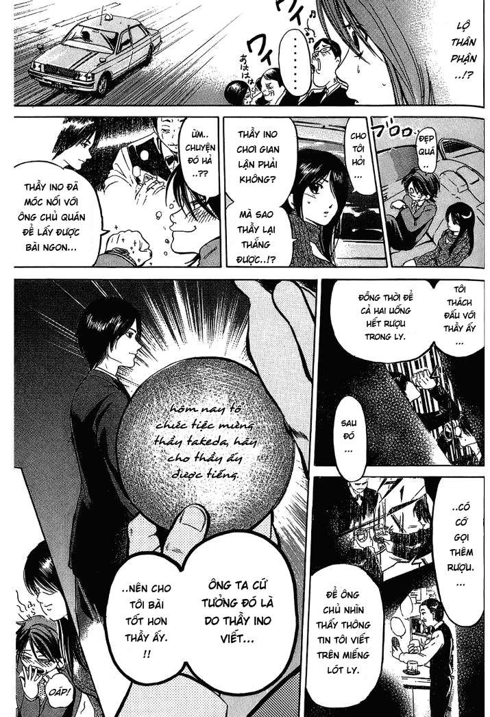 Truyện Tranh Thầy Giáo Lắm Chiêu - Hammer Session trang 4