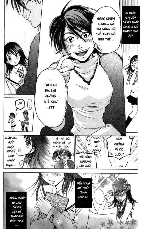 Truyện Tranh Thầy Giáo Lắm Chiêu - Hammer Session trang 4