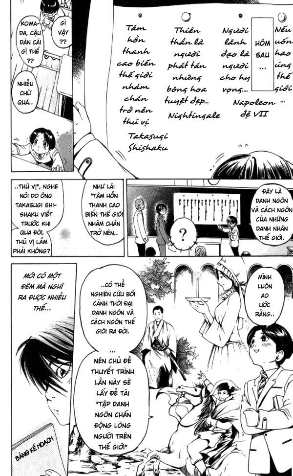 Truyện Tranh Thầy Giáo Lắm Chiêu - Hammer Session trang 4