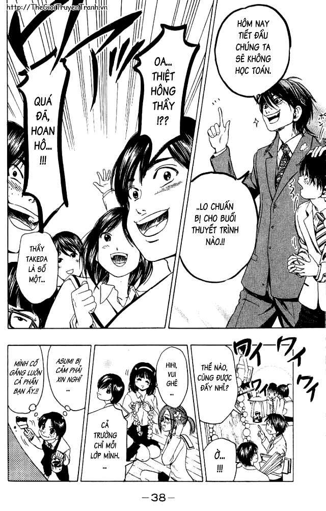 Truyện Tranh Thầy Giáo Lắm Chiêu - Hammer Session trang 4