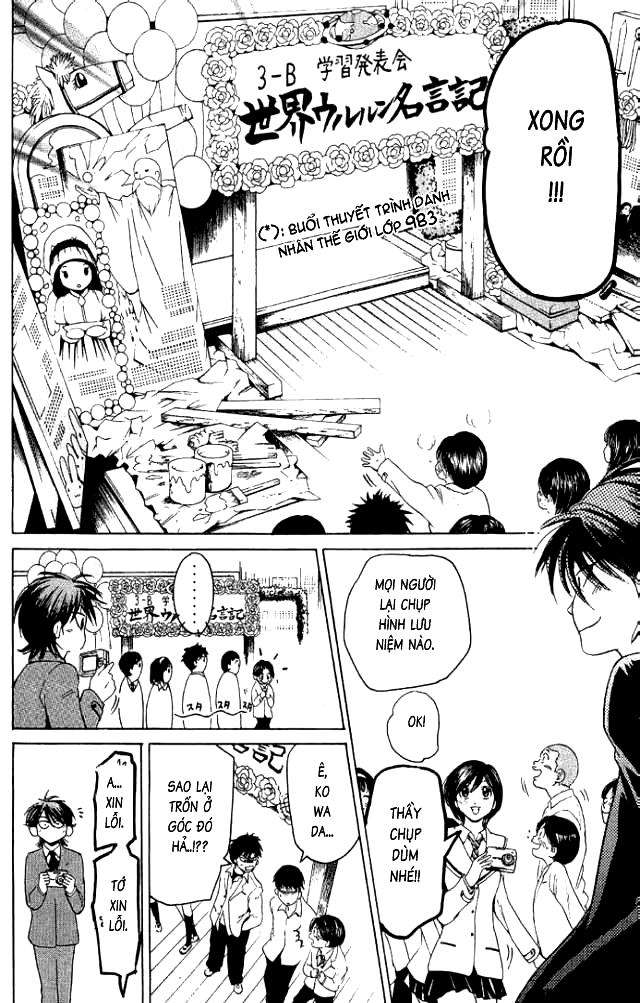 Truyện Tranh Thầy Giáo Lắm Chiêu - Hammer Session trang 4