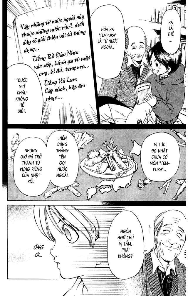 Truyện Tranh Thầy Giáo Lắm Chiêu - Hammer Session trang 4