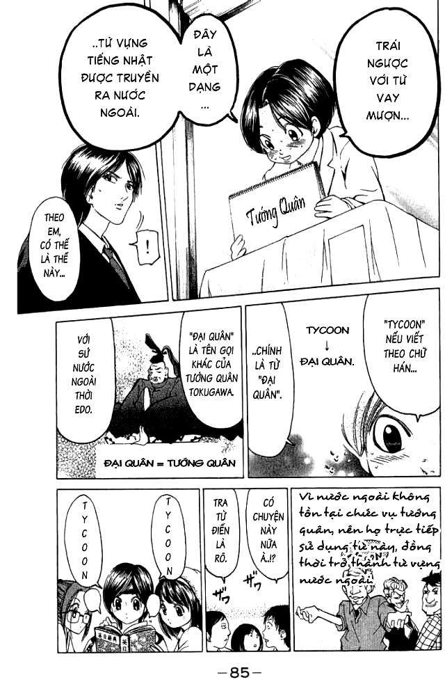 Truyện Tranh Thầy Giáo Lắm Chiêu - Hammer Session trang 4