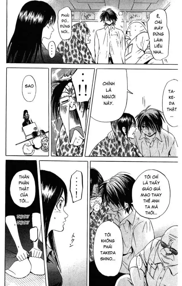 Truyện Tranh Thầy Giáo Lắm Chiêu - Hammer Session trang 4