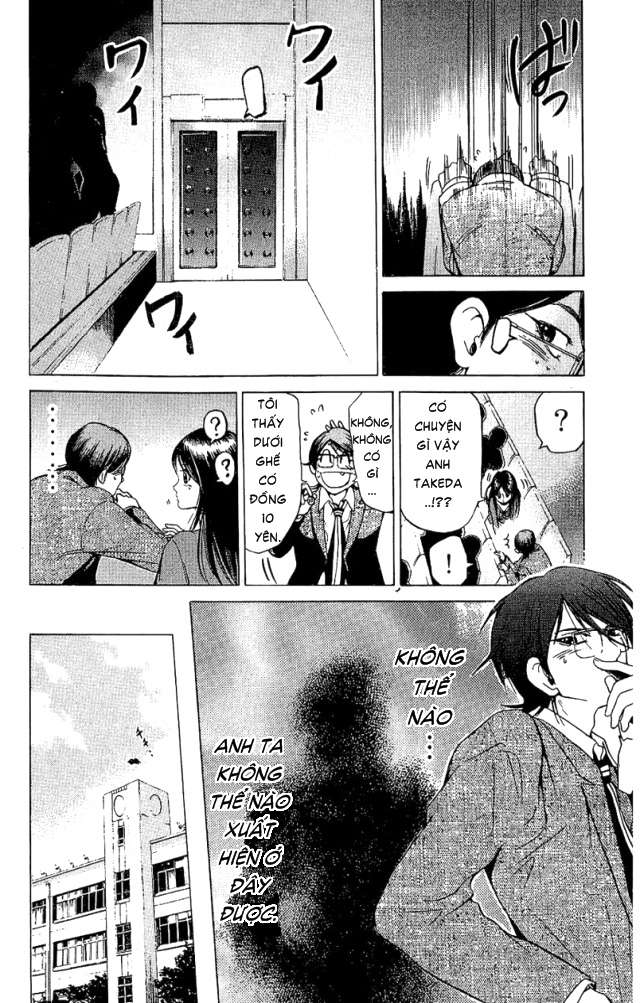 Truyện Tranh Thầy Giáo Lắm Chiêu - Hammer Session trang 4