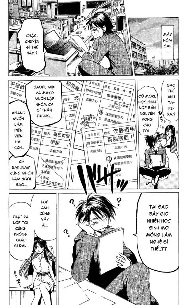 Truyện Tranh Thầy Giáo Lắm Chiêu - Hammer Session trang 4