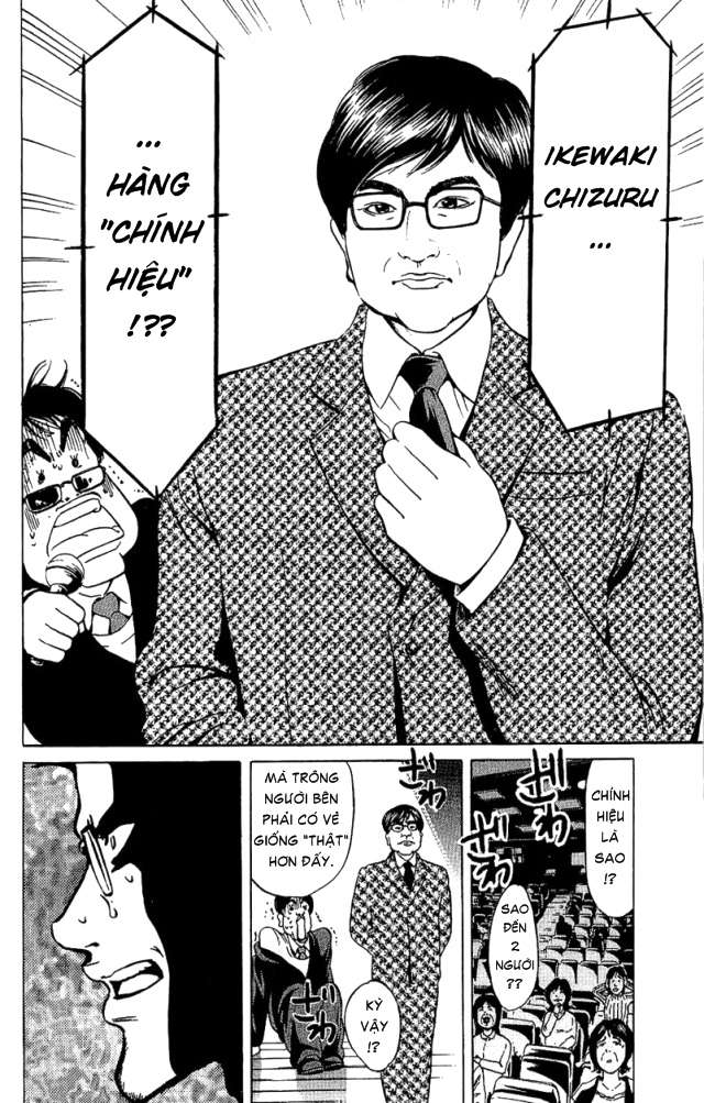 Truyện Tranh Thầy Giáo Lắm Chiêu - Hammer Session trang 4