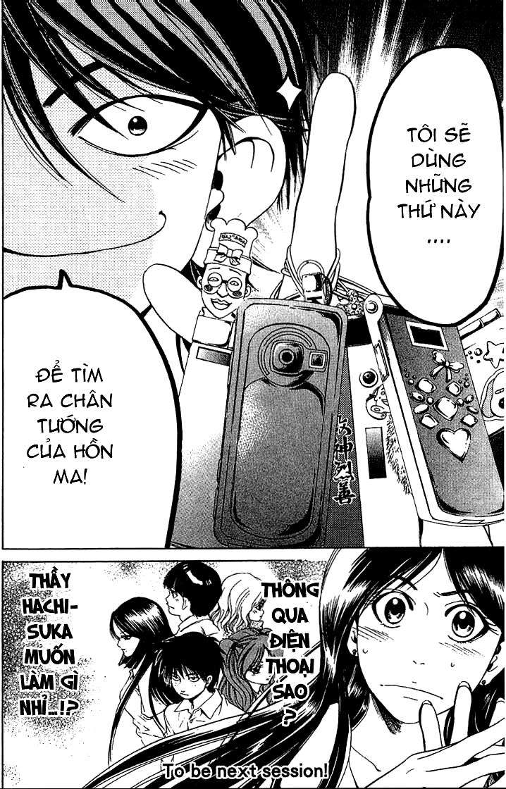 Truyện Tranh Thầy Giáo Lắm Chiêu - Hammer Session trang 4