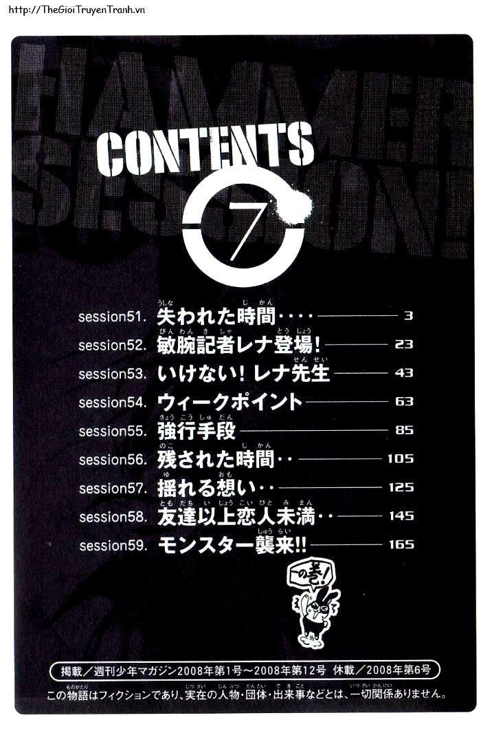 Truyện Tranh Thầy Giáo Lắm Chiêu - Hammer Session trang 4