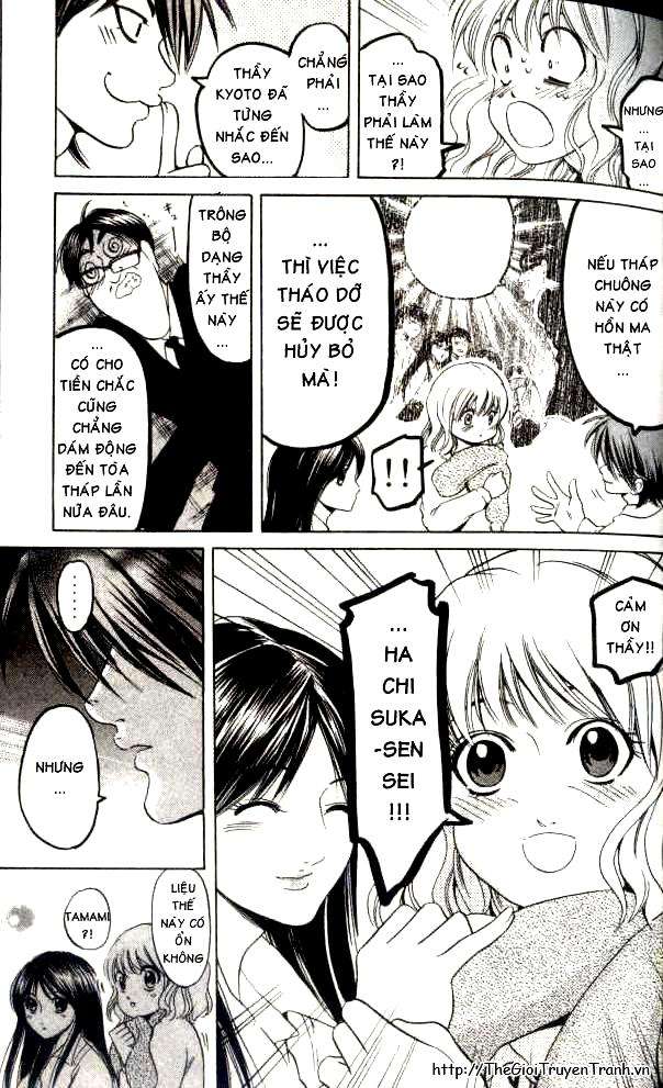 Truyện Tranh Thầy Giáo Lắm Chiêu - Hammer Session trang 4