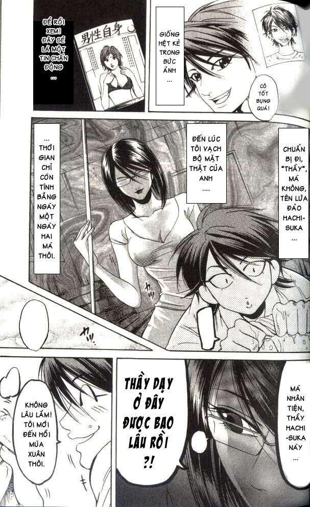 Truyện Tranh Thầy Giáo Lắm Chiêu - Hammer Session trang 4