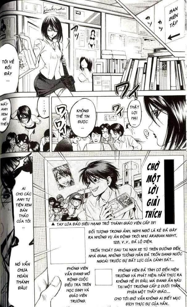 Truyện Tranh Thầy Giáo Lắm Chiêu - Hammer Session trang 4