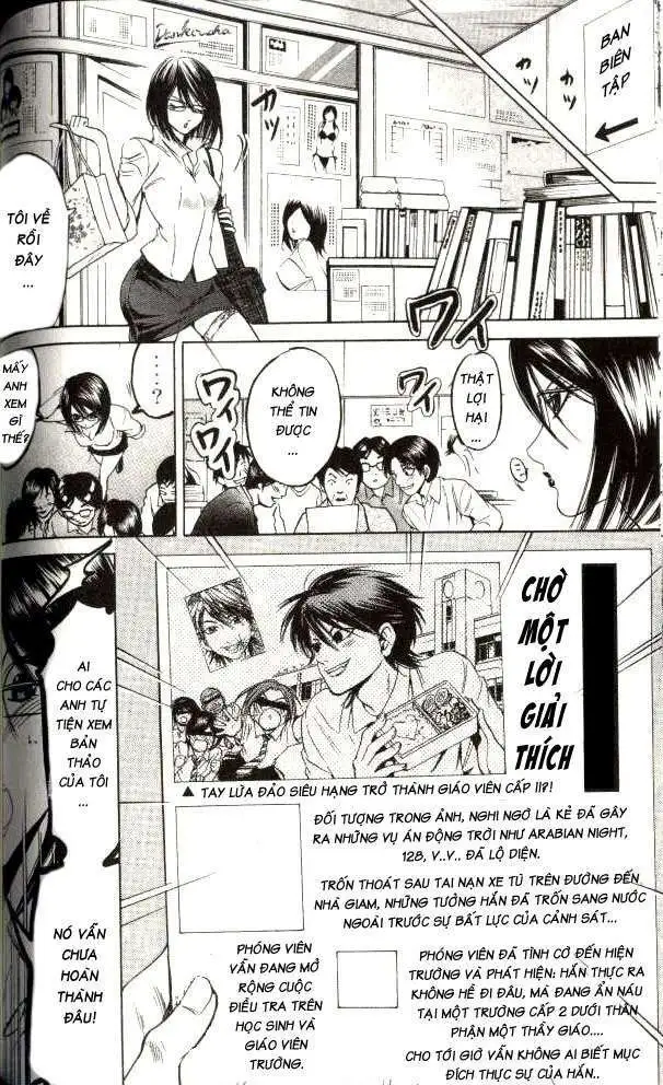 Truyện Tranh Thầy Giáo Lắm Chiêu - Hammer Session trang 4